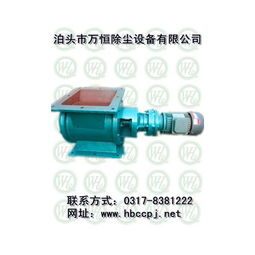 萬恒除塵設備產品介紹及最新輸送設備信息